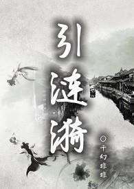 涟漪是啥