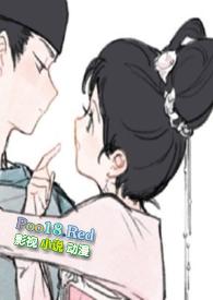 难逃兄妹骨科1v1h(苏卿澜)最新章节