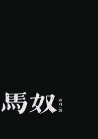 1v1)最新更新手打全文字