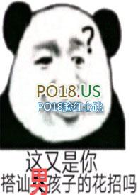 一妻多夫试用户(H)最新章节阅读_