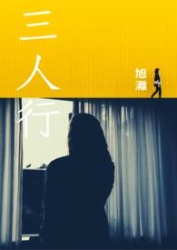 三人行3月30日快速反弹