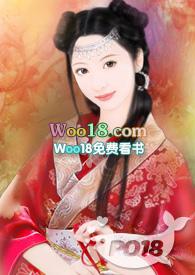 高家丫鬟笔趣阁