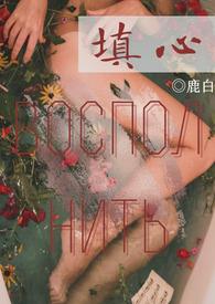 1V1养成系宝宝