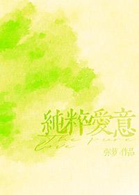 abo重度偏爱by