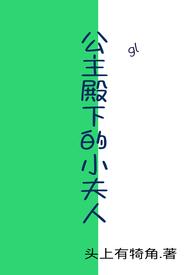 呃