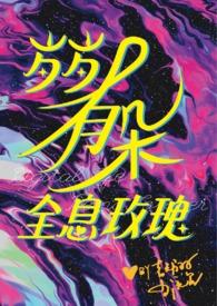 娇憨可人在线