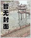 这个世界正在崩坏