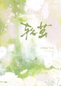 软化硬茧用什么