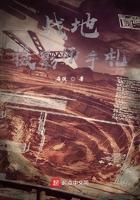 战地摄影师手札 评价