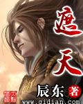 遮天兔费看