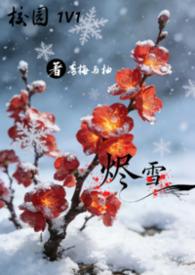 烬生lofter