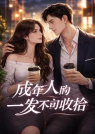 理性终究败给了情绪 是什么意思