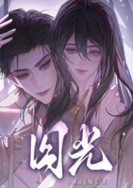囚 by