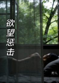 欲望 百度汉语