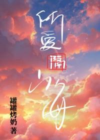 医生我腰疼
