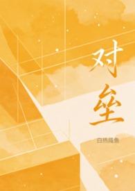 对垒 释义
