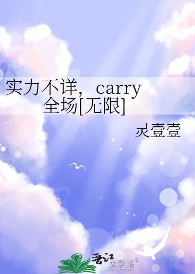 实力不俗什么意思