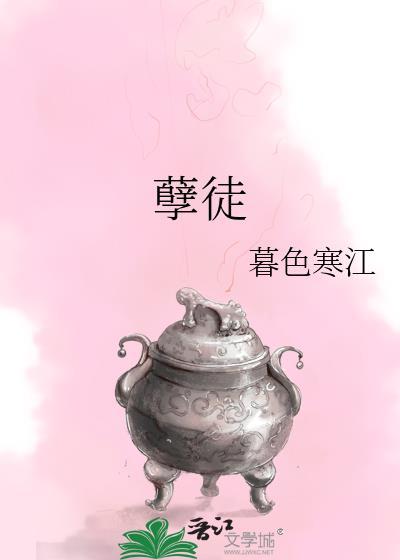 孽徒成了师门团宠