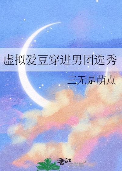 laser虚拟男团cp