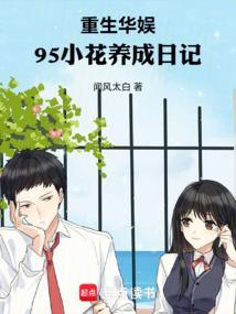 女主杨超越