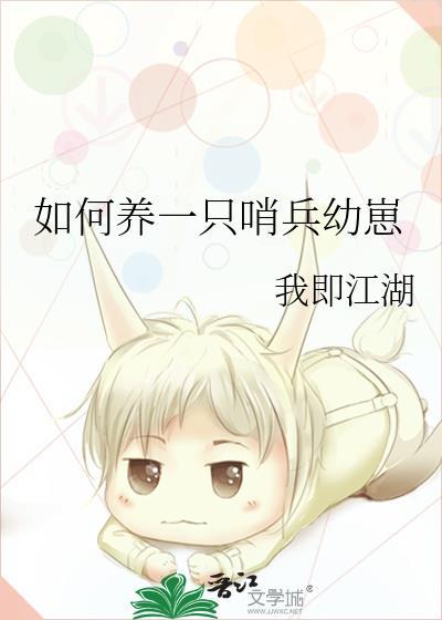 哨兵