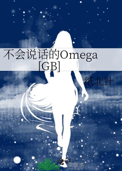 不会说话的人