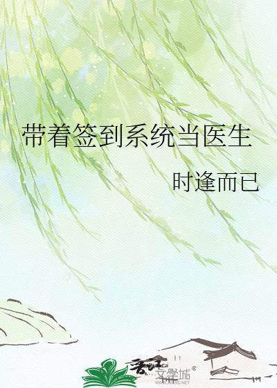 带着签到系统加入聊天群