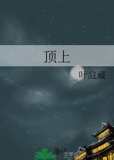 顶上扣板怎样装和拆开看