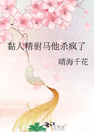 粘人精快穿