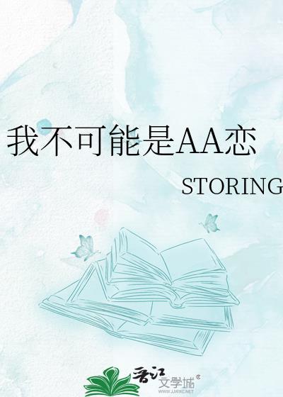 我不可能是女生