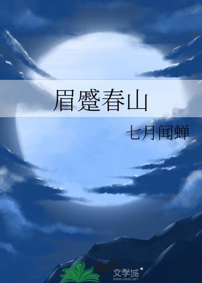 面薄腰纤