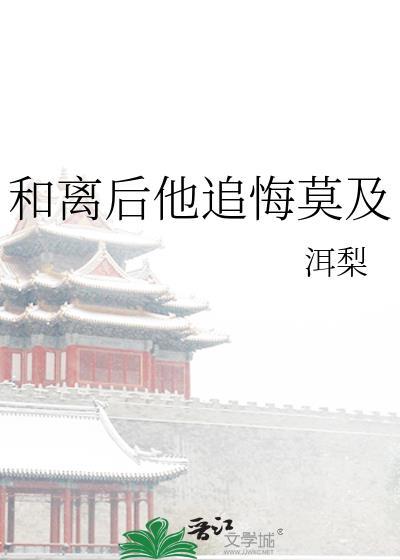 我与他相敬如宾全文TXT