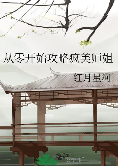 从零开始阅读
