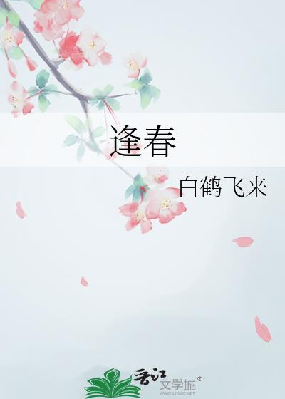寒冰不能断流水