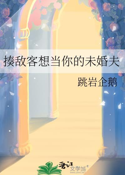 星河战队男女混洗时间