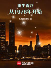 枭雄崛起从港片开始霍文耀
