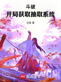 娶妻