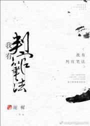 给龙算命的日子三青是谁