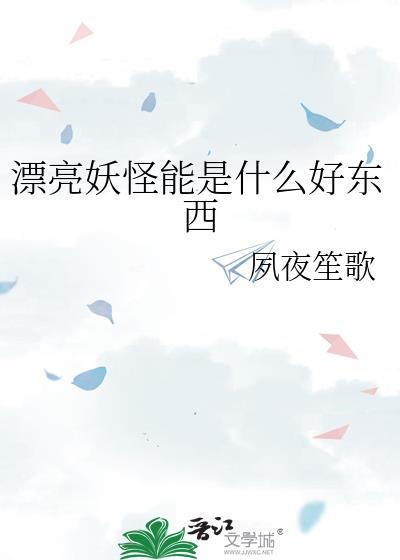 漂亮妖娆女头像
