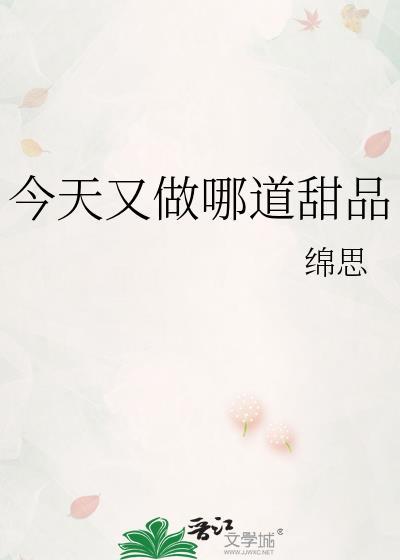 嚣张吉他谱原版教学