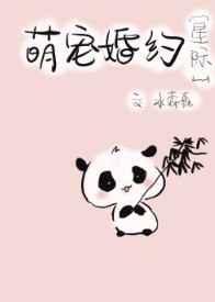 阴阳眼