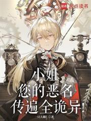 小姐