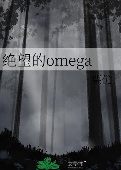 绝望的主妇第四季