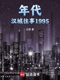 汉城电视剧百度百科