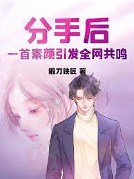 我的舔狗恋爱系统好像装反了免费