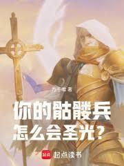 巫妖的私人定制 免费