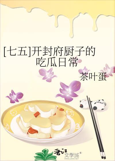 开封府曰常
