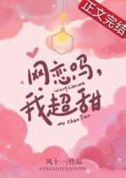 网恋嘛我超甜表情包 丑女