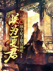你为臣
