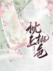 枕上婚色全文免费阅读